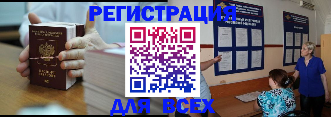 регистрация для школы в Приозерске