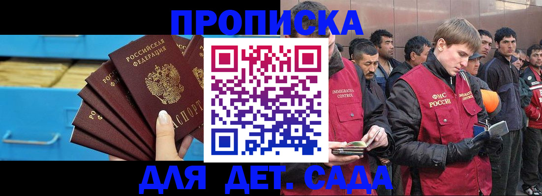 найти адрес прописки в Приозерске