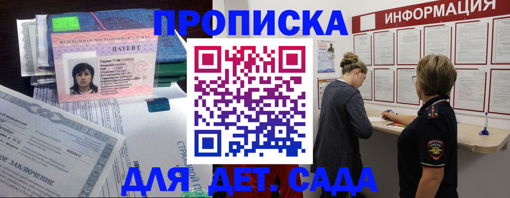 временная регистрация госуслуги в Приозерске